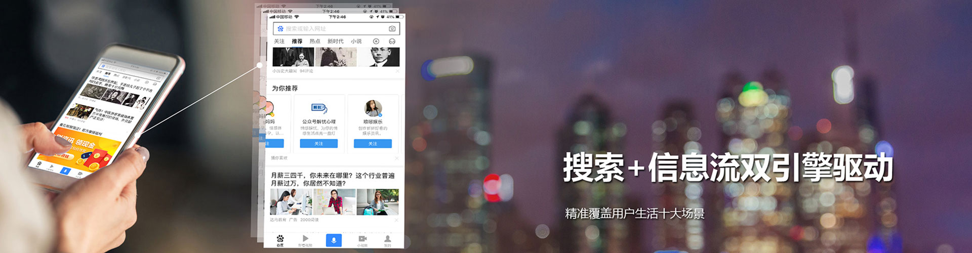 乐亭百度广告竞价